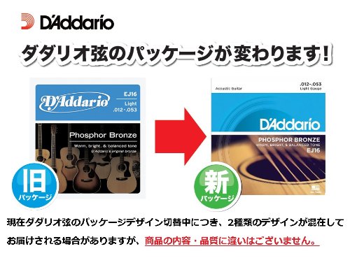 D Addario EJ10 80/20 Bronze Acoustic Guitar Strings, Extra Light, 10-47